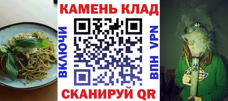 Печенье с ТГК конопля  Торопец 