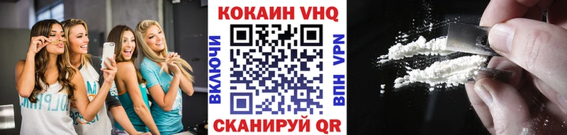 Cocaine Fish Scale  Торопец 