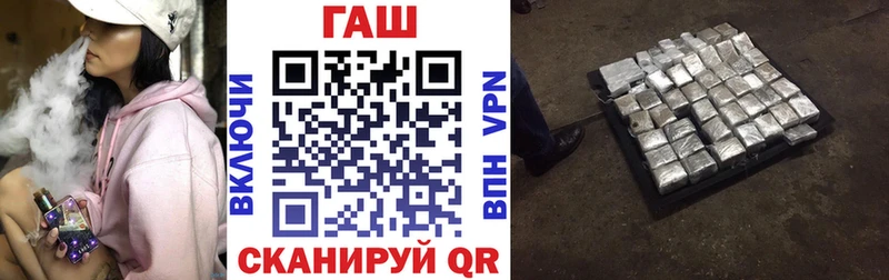 ссылка на мегу ONION  shop официальный сайт  ГАШ ice o lator  как найти наркотики  Торопец 
