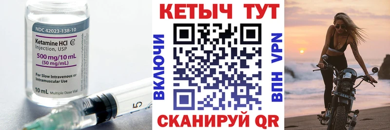 ссылка на мегу как зайти Торопец КЕТАМИН VHQ
