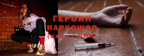 mdpv Богородск