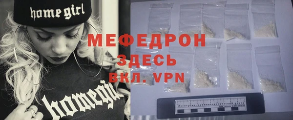 ALPHA PVP Бронницы