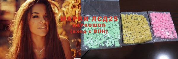 2c-b Богданович