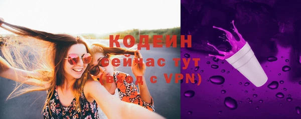ALPHA PVP Бронницы