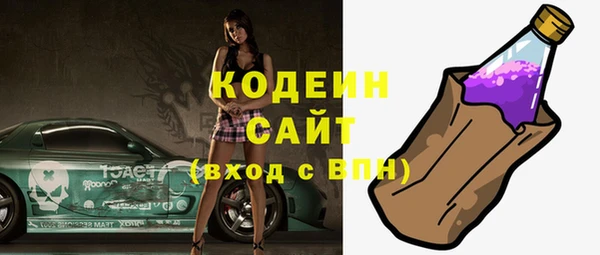 спайс Сатка