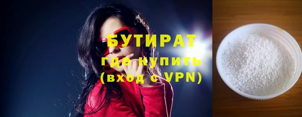 2c-b Богданович