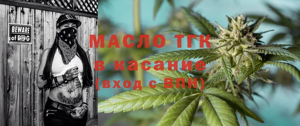 2c-b Богданович
