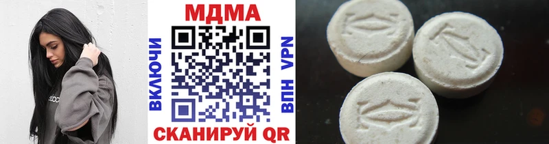 дарнет шоп  Торопец  MDMA молли 