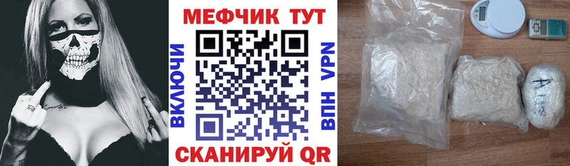 где можно купить наркотик  Торопец  ссылка на мегу зеркало  МЯУ-МЯУ мяу мяу 