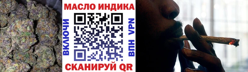 ТГК Wax  Торопец 