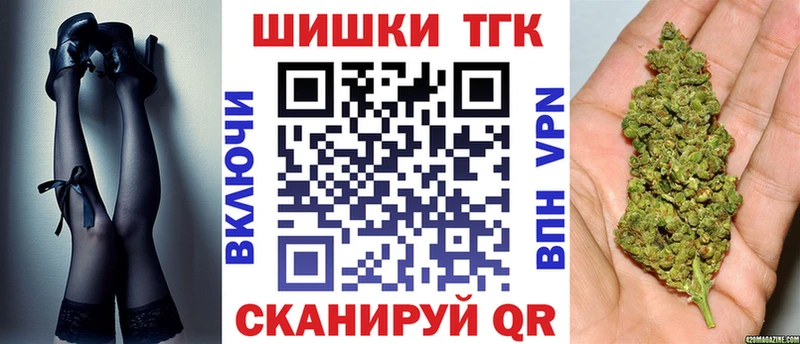 Бошки Шишки MAZAR  Торопец 